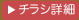 �`���V�ڍ�